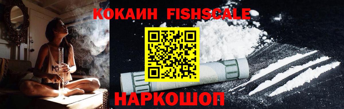 Cocaine 99% Чита
