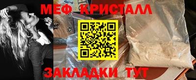 каннабис Малоярославец