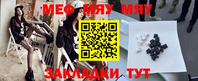 гидра Мариинск