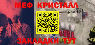кокаин Можга