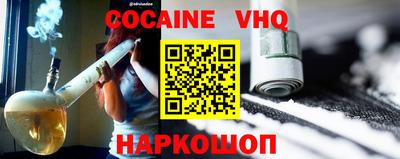 каннабис Малоярославец