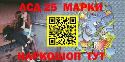 гидра Мариинск