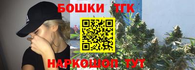 каннабис Малоярославец