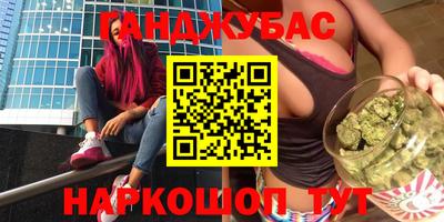 гидра Мариинск