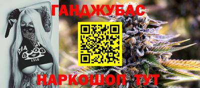 каннабис Малоярославец