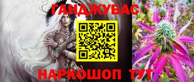 гидра Мариинск
