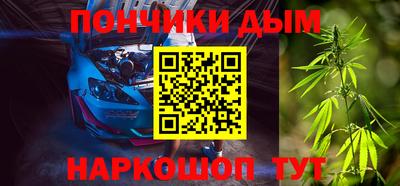 каннабис Малоярославец