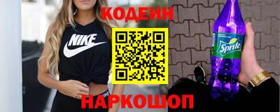 гидра Мариинск