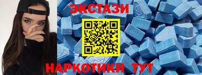 гидра Мариинск