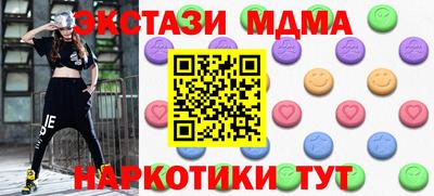 каннабис Малоярославец
