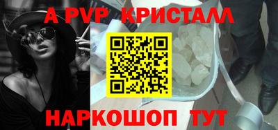 каннабис Малоярославец