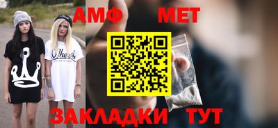 гидра Мариинск