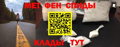 скорость Можайск