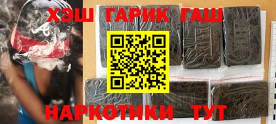 каннабис Малоярославец