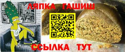 гидра Мариинск