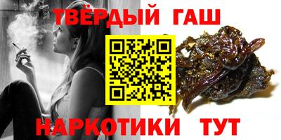 гидра Мариинск