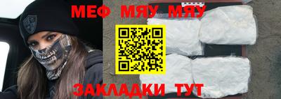 гидра Мариинск