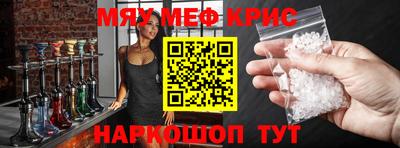 гидра Мариинск