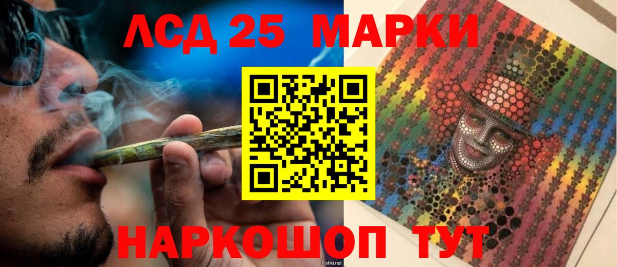 ЛСД экстази ecstasy  Лсд 25 экстази ecstasy  Вход с VPN  LSD-25 экстази  Чита 