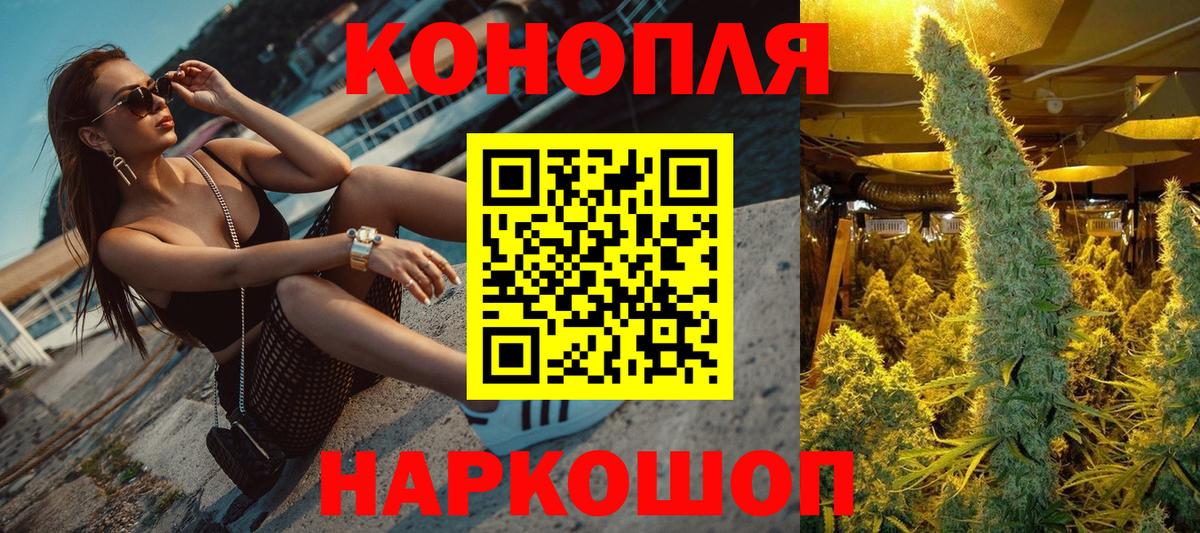 Каннабис MAZAR Чита