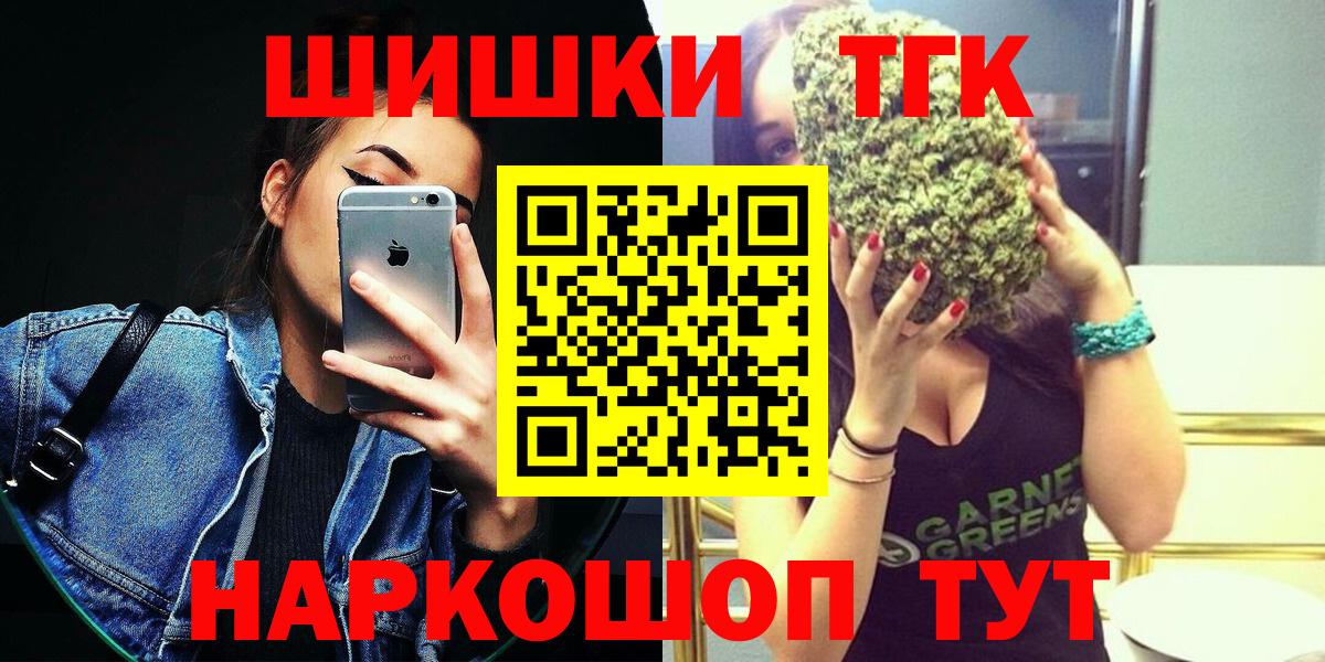 Чита  Марихуана Ganja  МАРИХУАНА план  Вход с VPN  Канабис планчик 